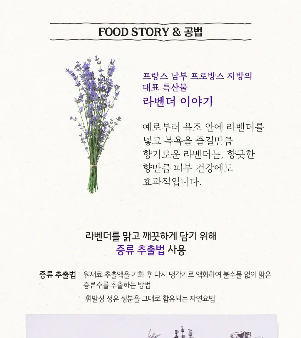 [홈케어] 스킨푸드 푸드 마스크 120g 8종 중 택1 상세페이지 63